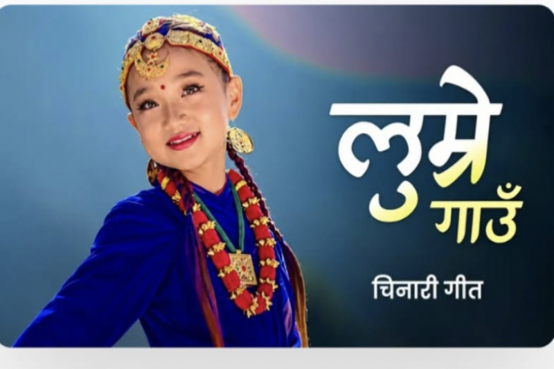 Gurkhali Radio